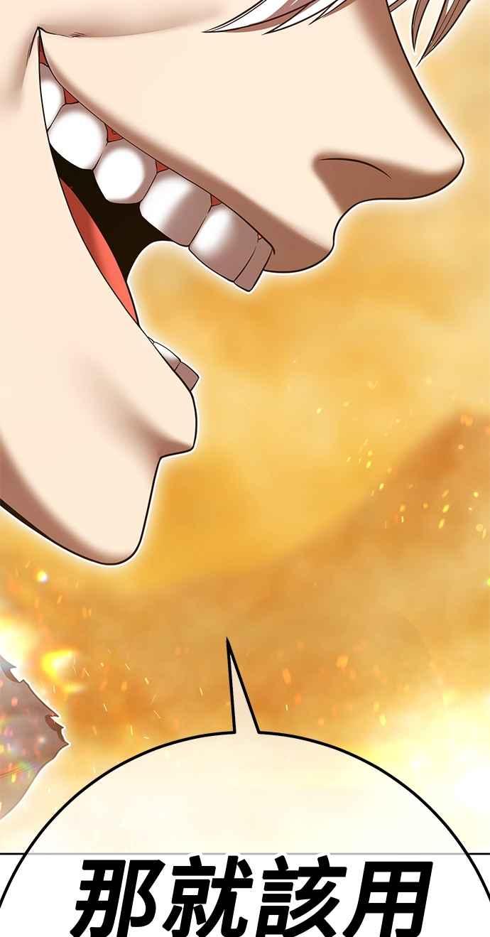 第356页
