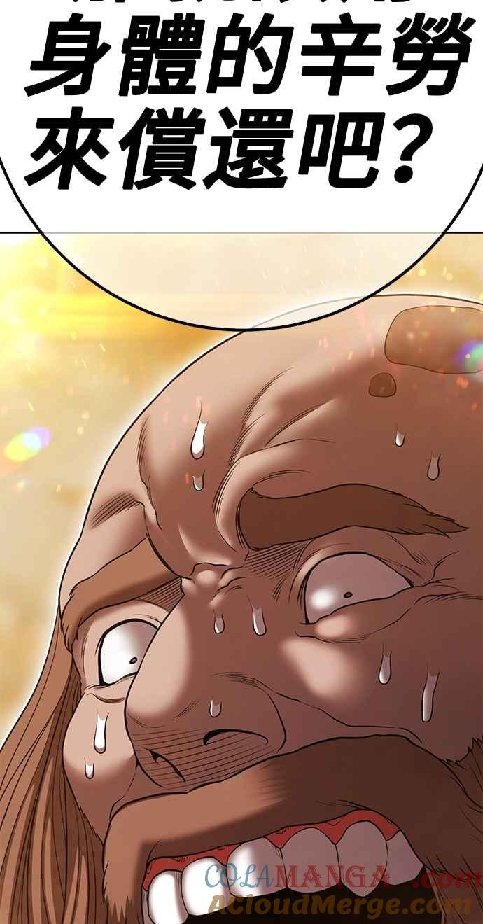 第357页