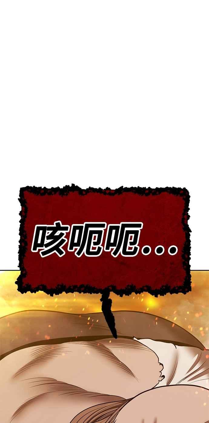 第388页
