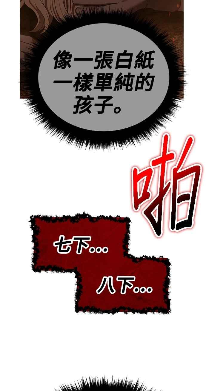 第191页