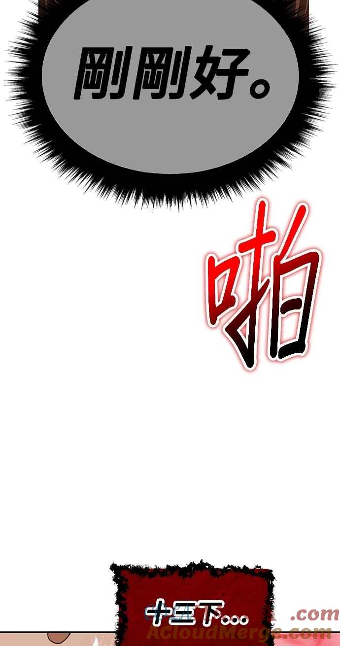 第193页