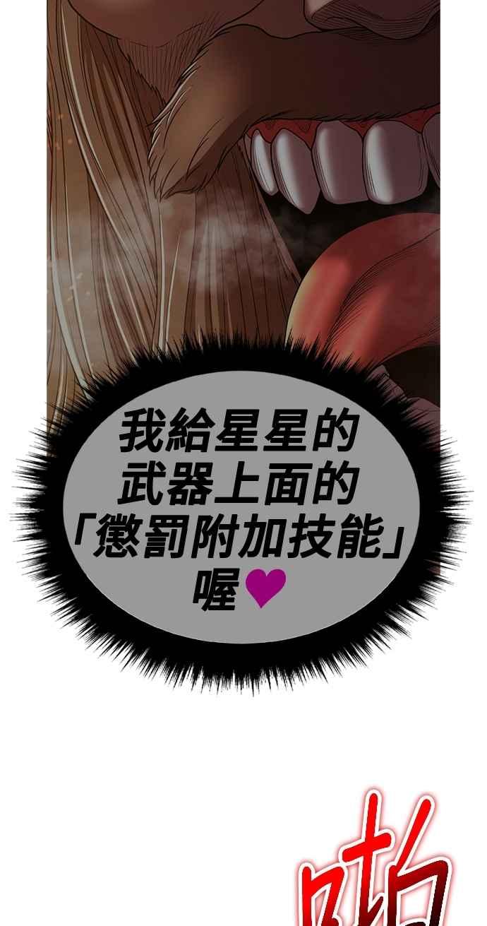 第196页