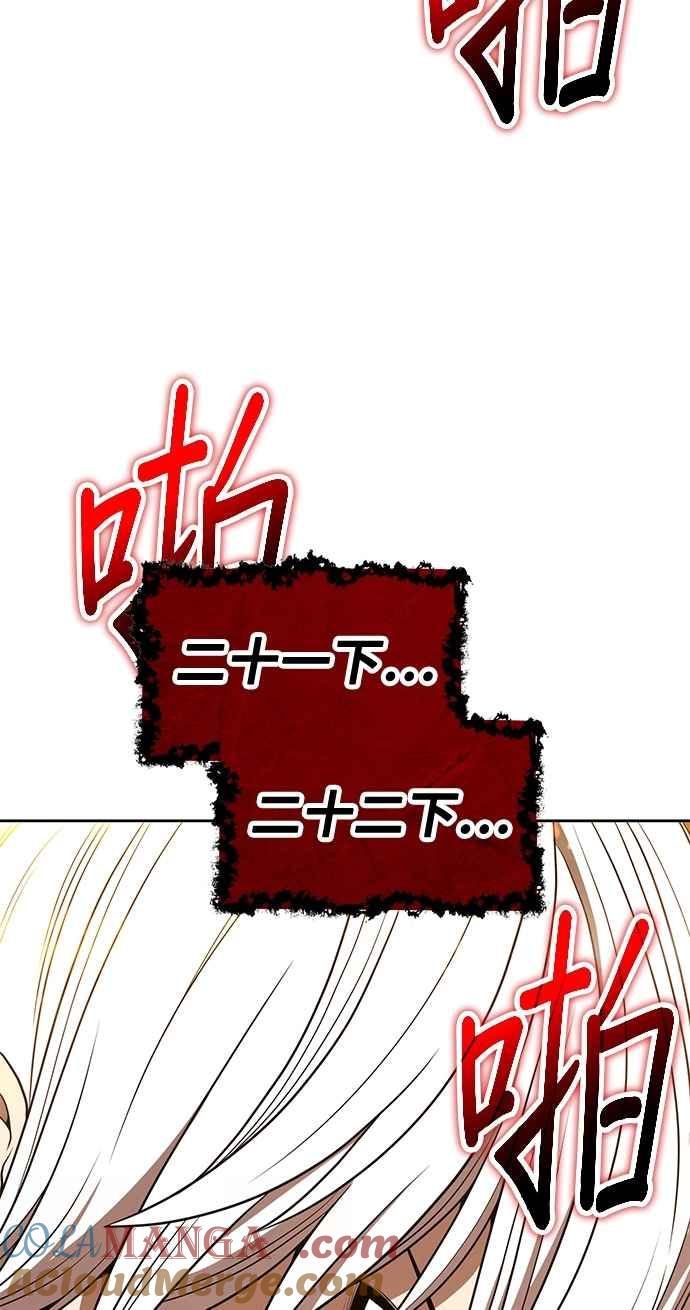 第197页