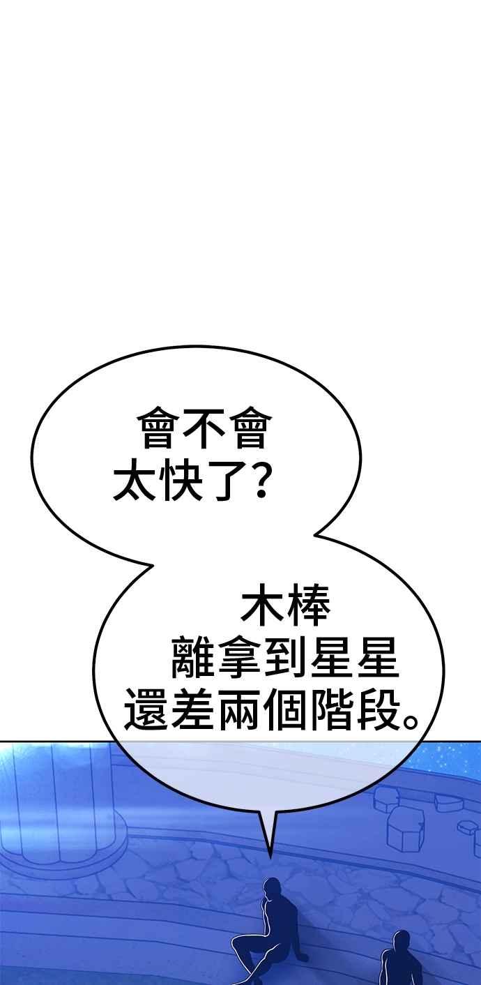 第247页