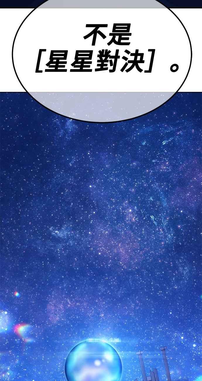 第255页