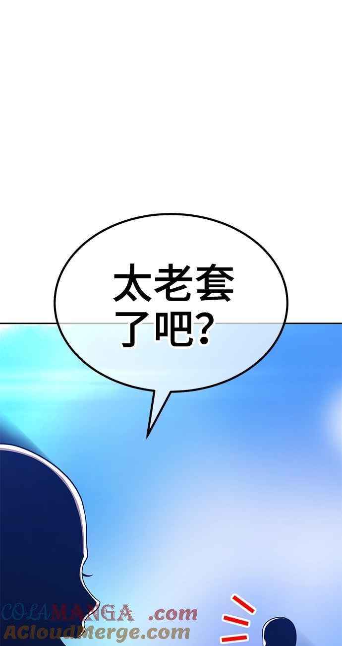 第261页