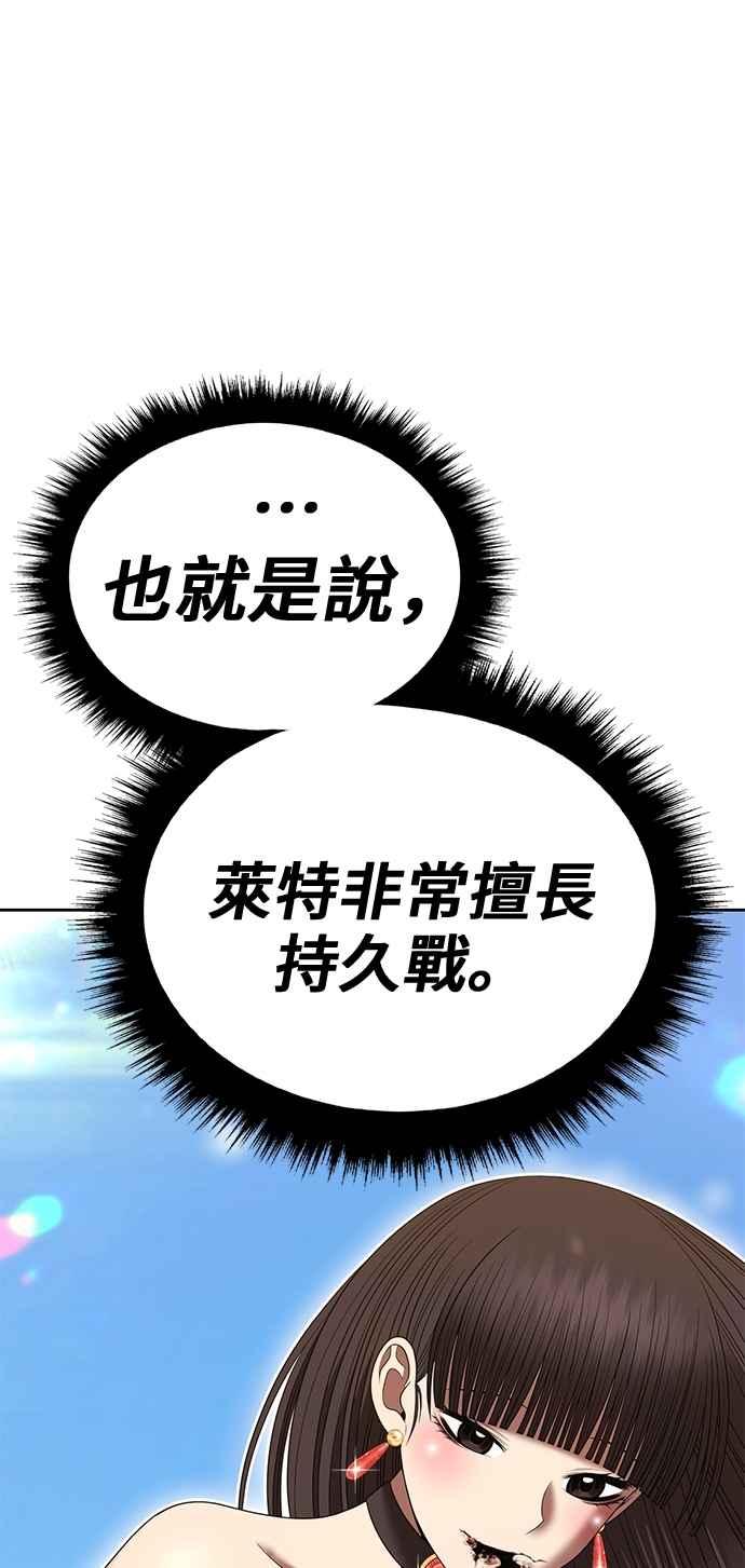 第194页