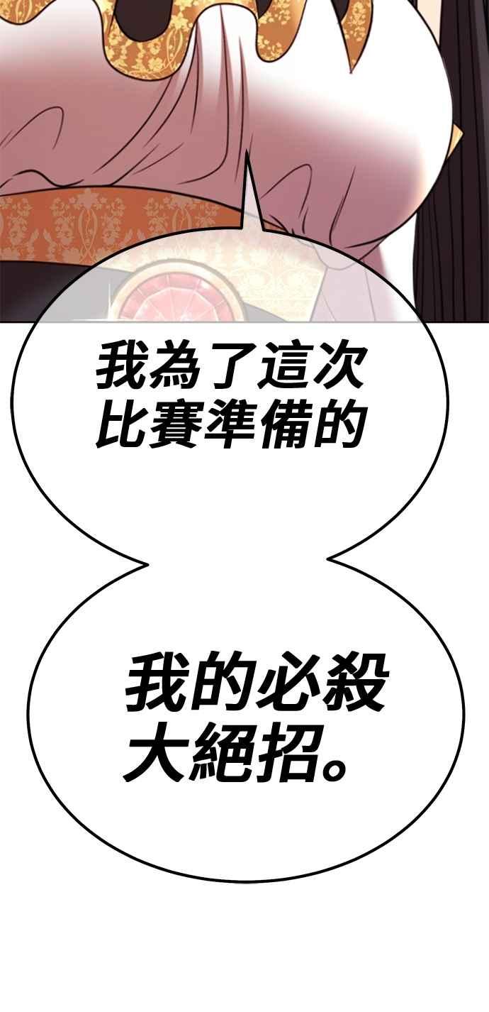 第207页