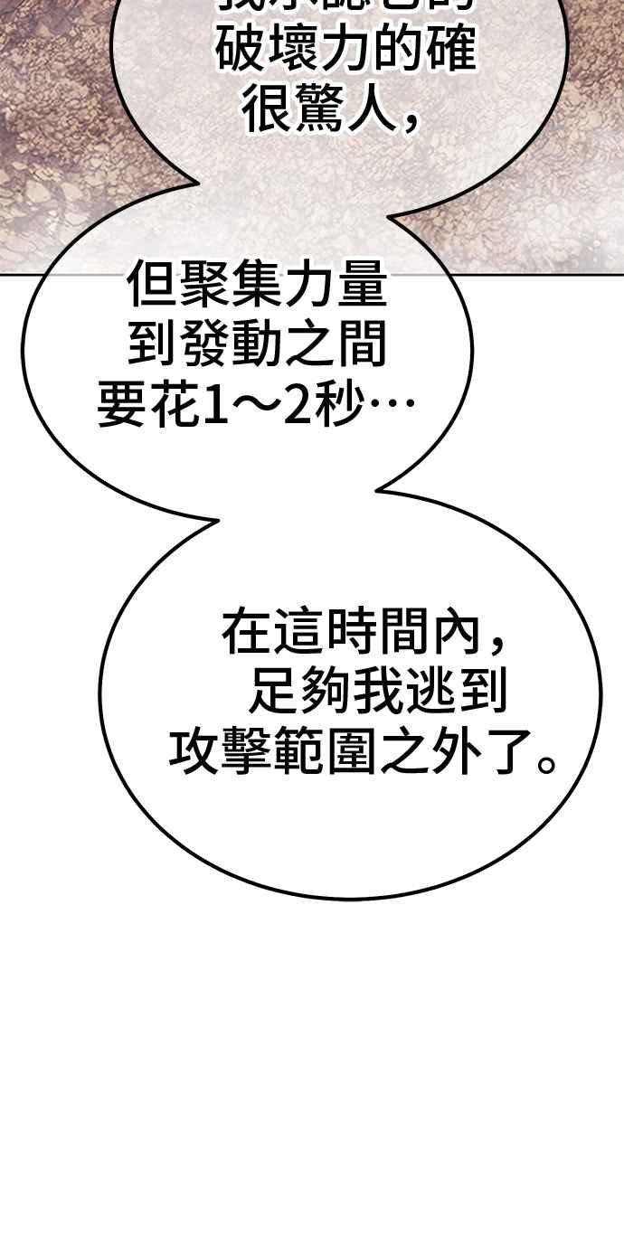 第256页