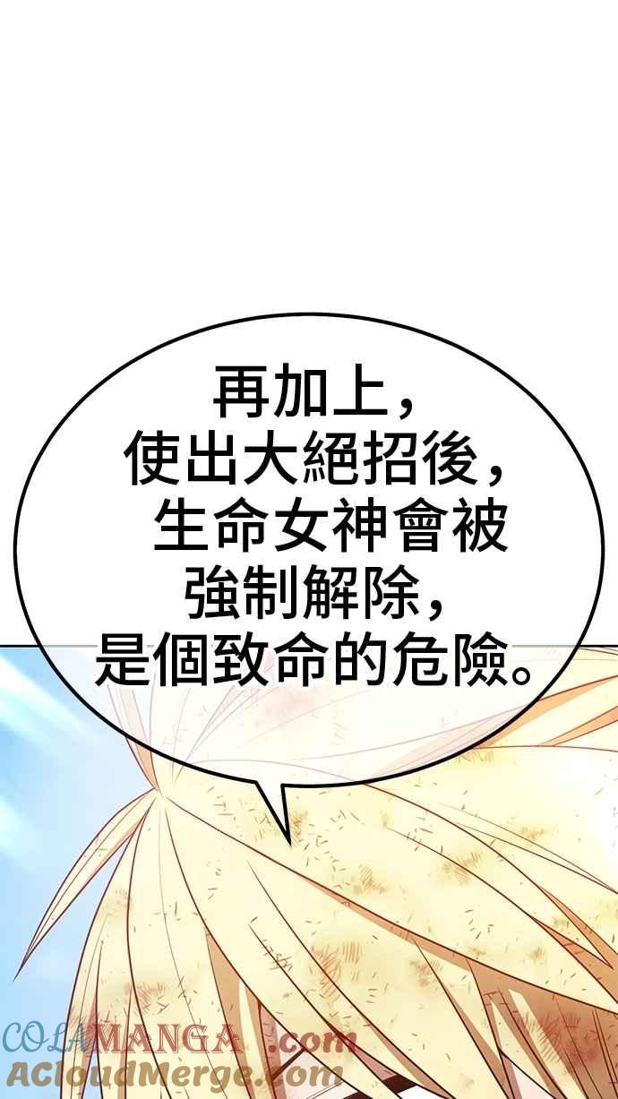 第257页