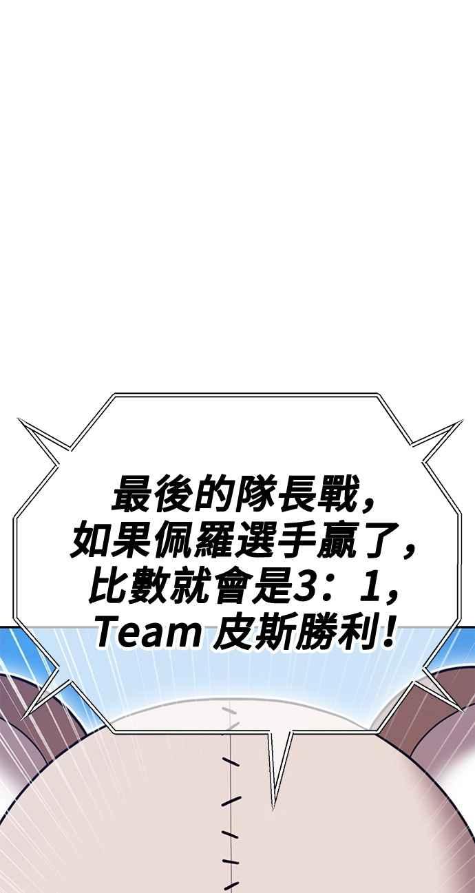 第290页