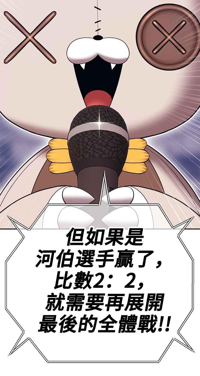 第291页
