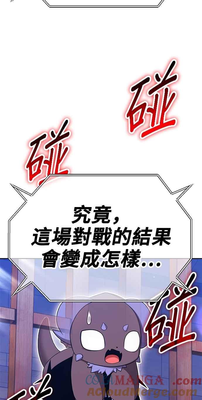 第261页
