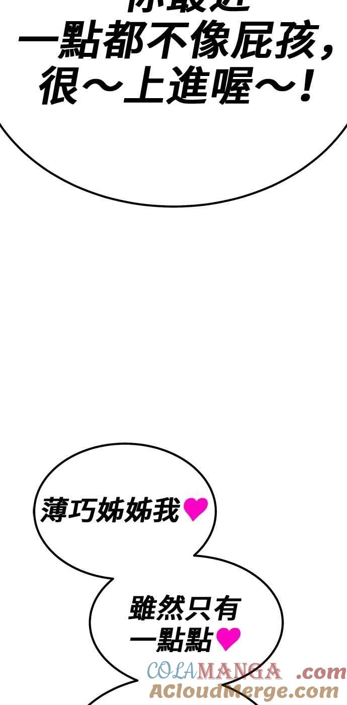 第209页