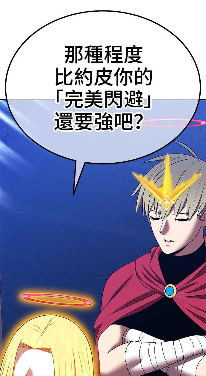 第258页