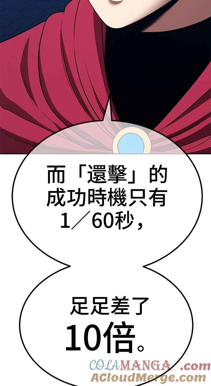 第261页