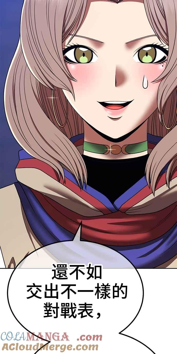 第237页