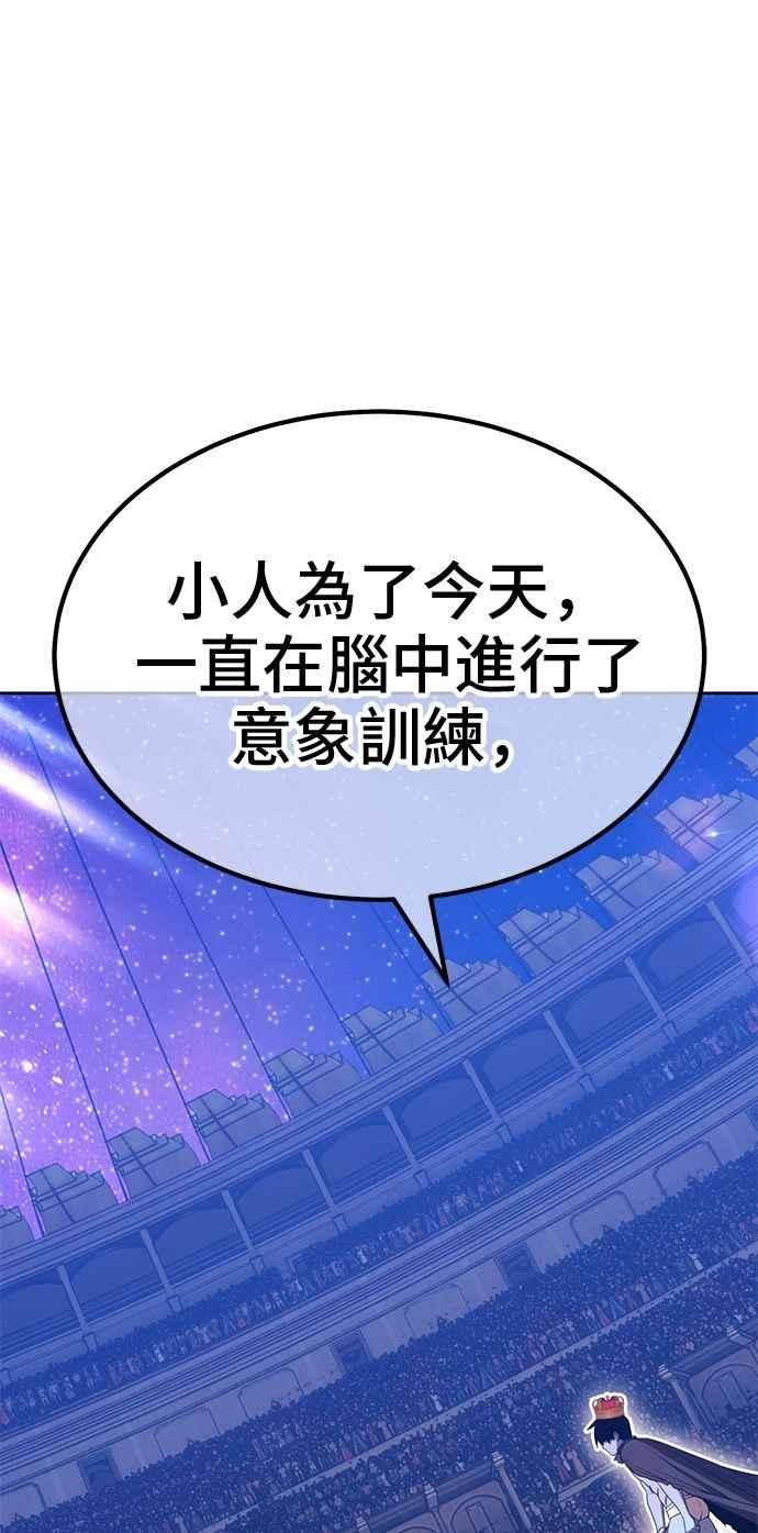 第254页