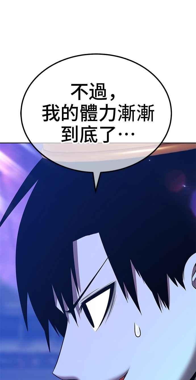 第256页