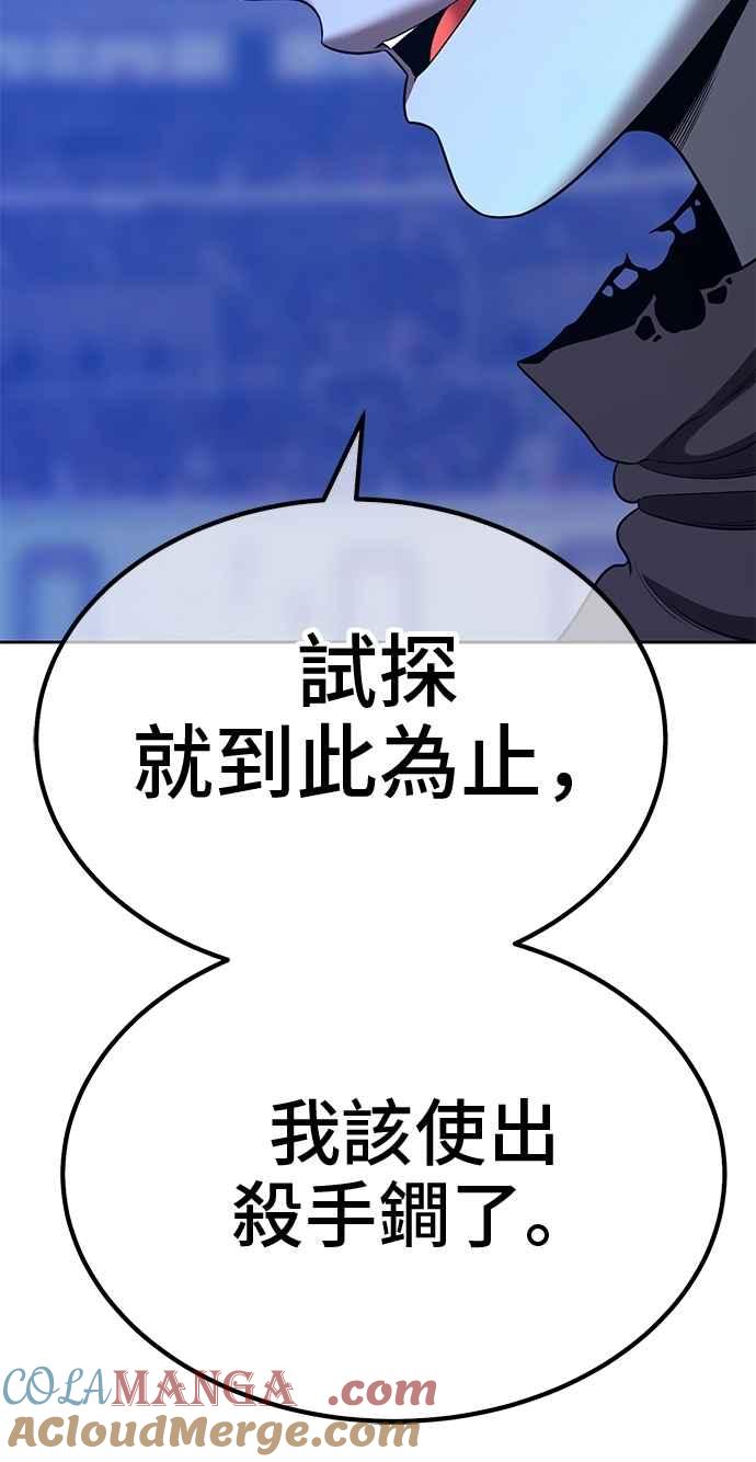 第257页