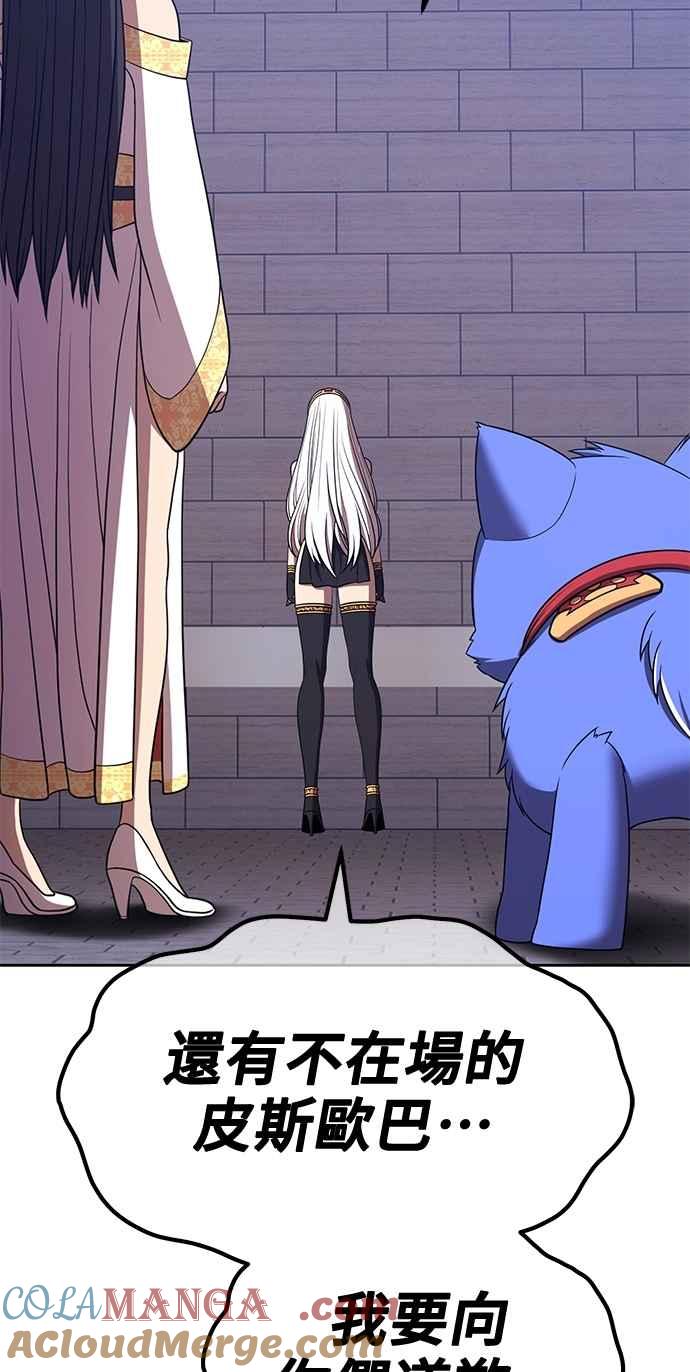 第209页