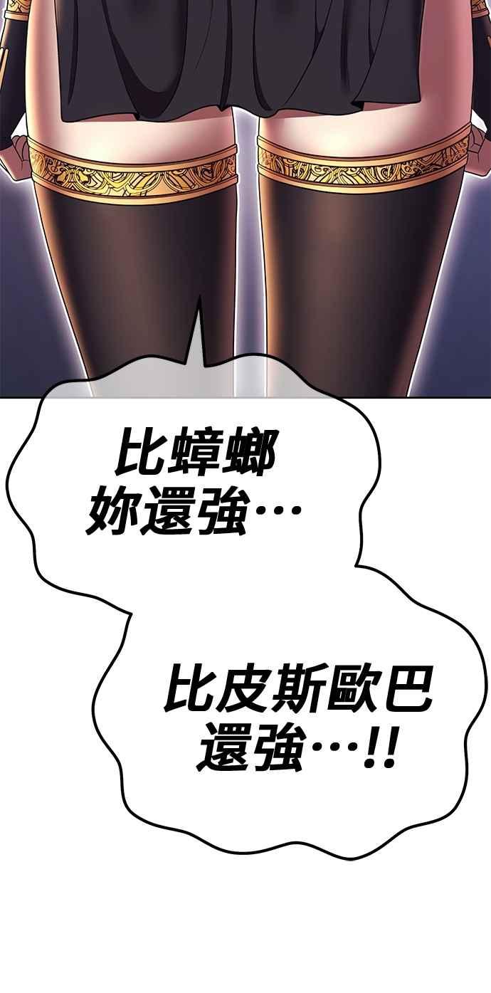 第240页