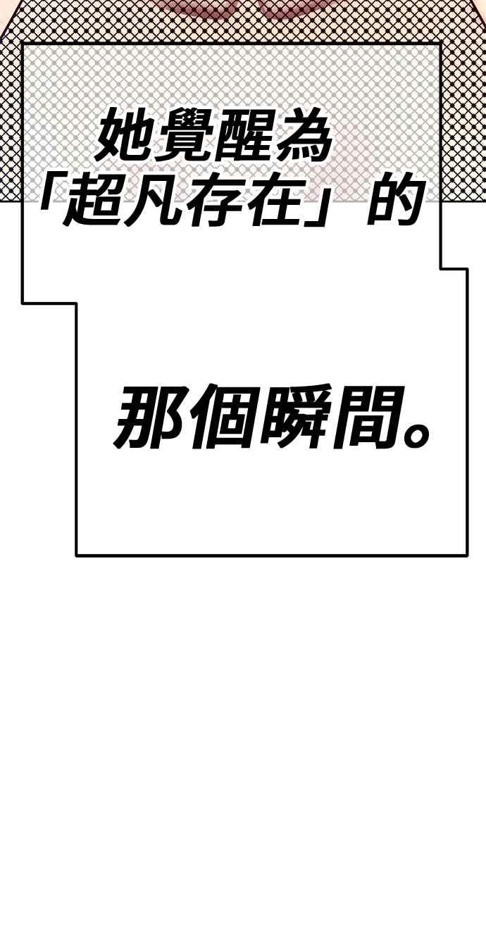 第256页