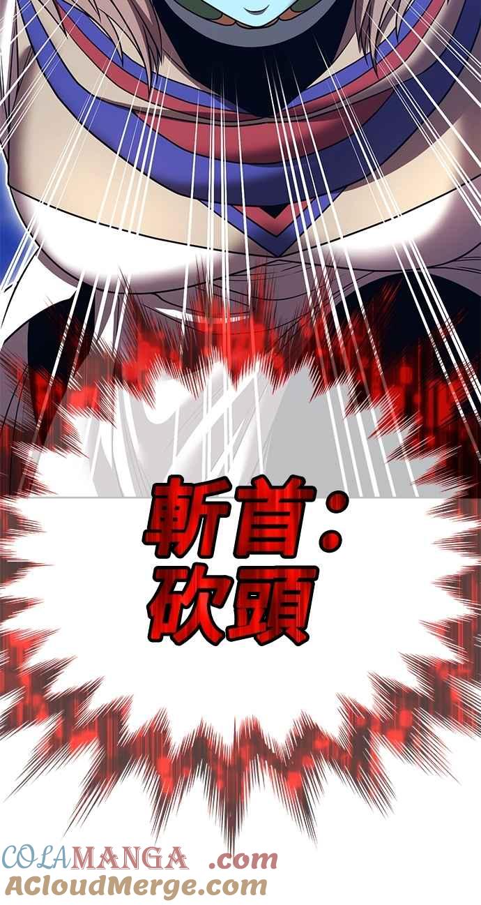 第261页
