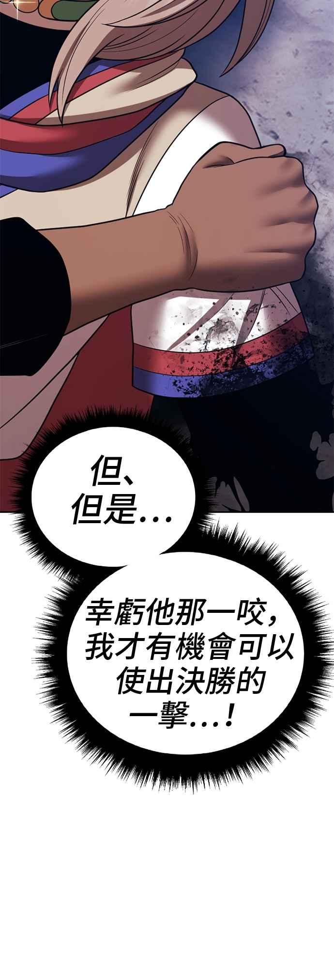 第191页