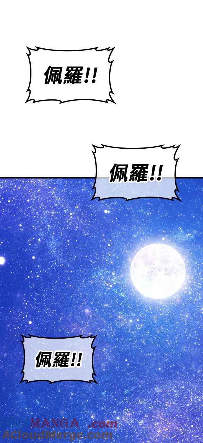 第205页