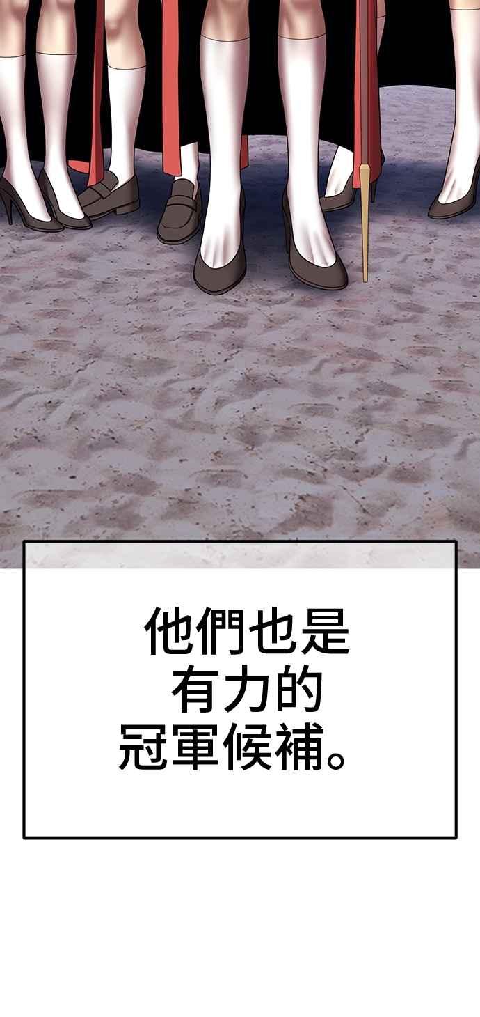 第263页