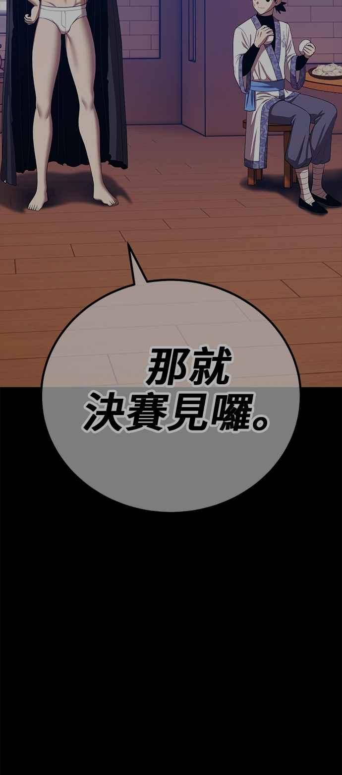 第210页