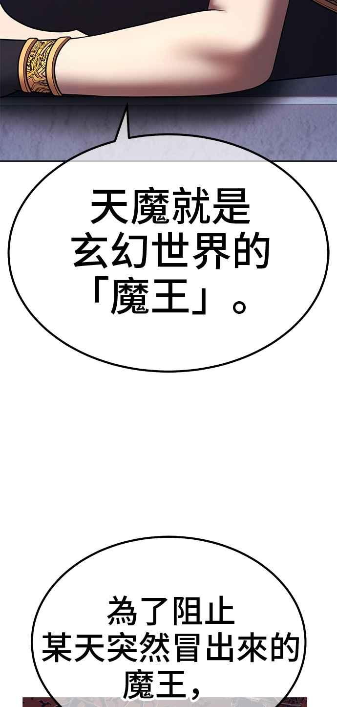 第254页