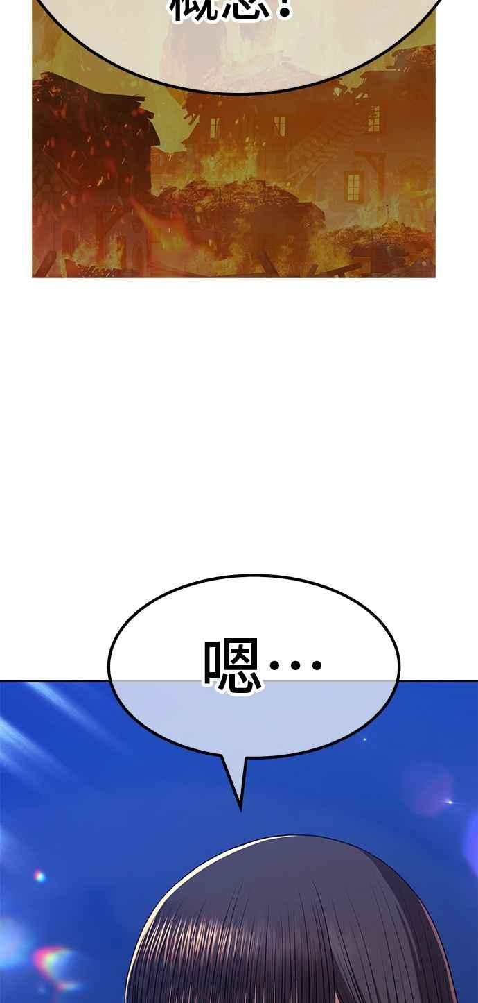 第256页