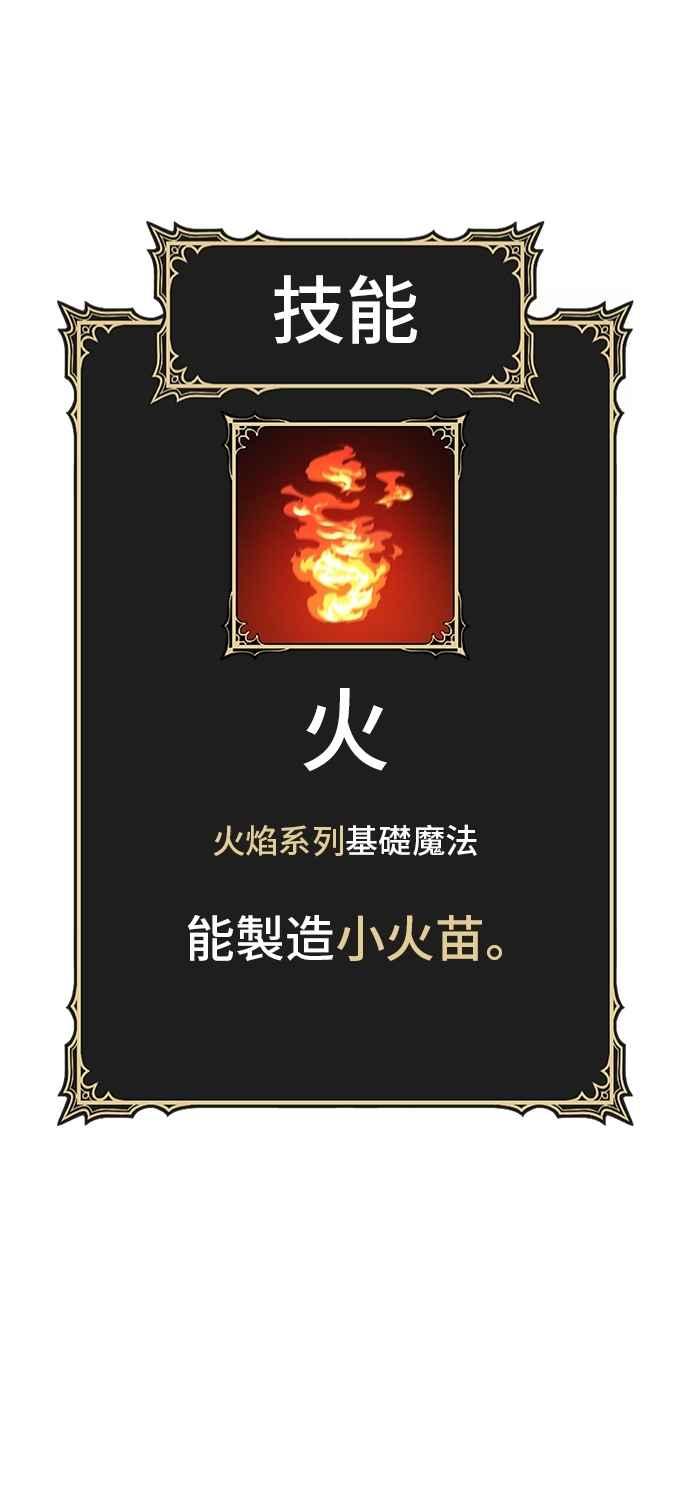 第266页