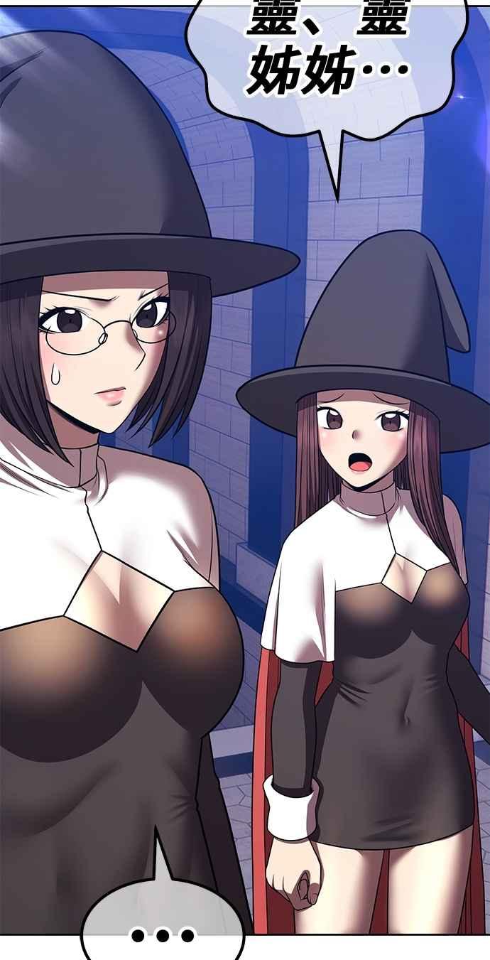 第256页