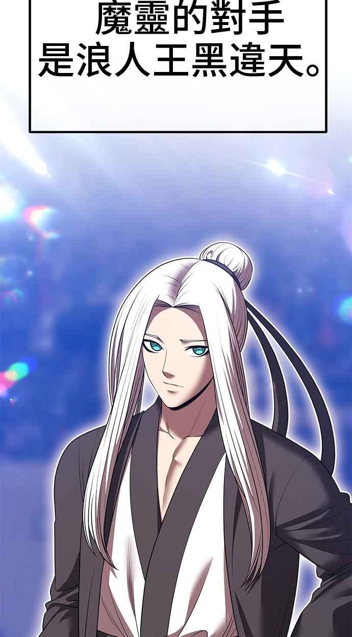 第263页