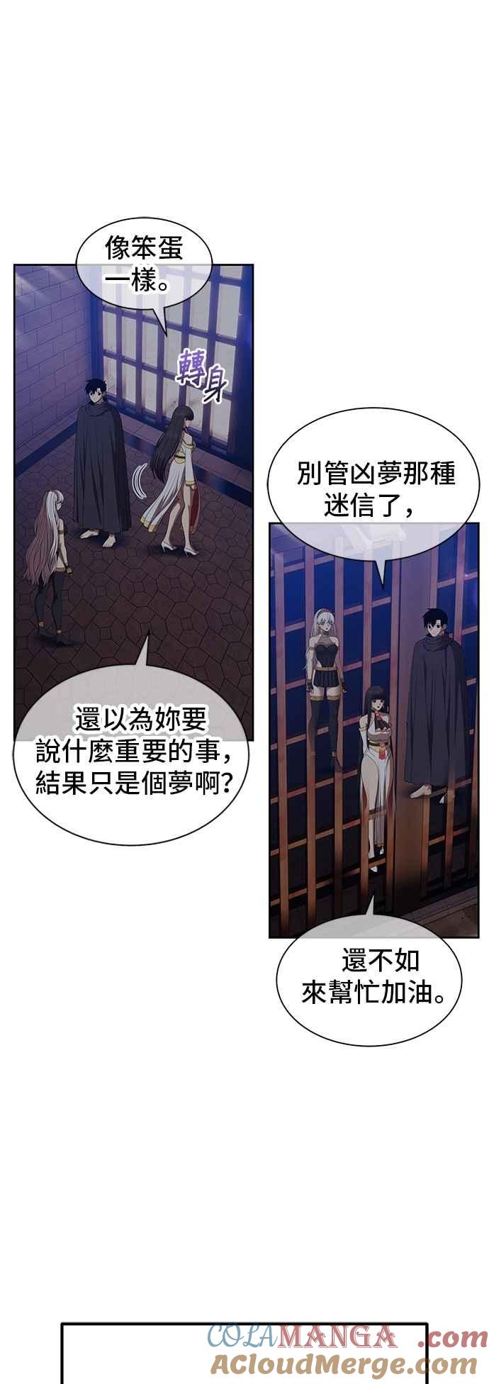 第193页