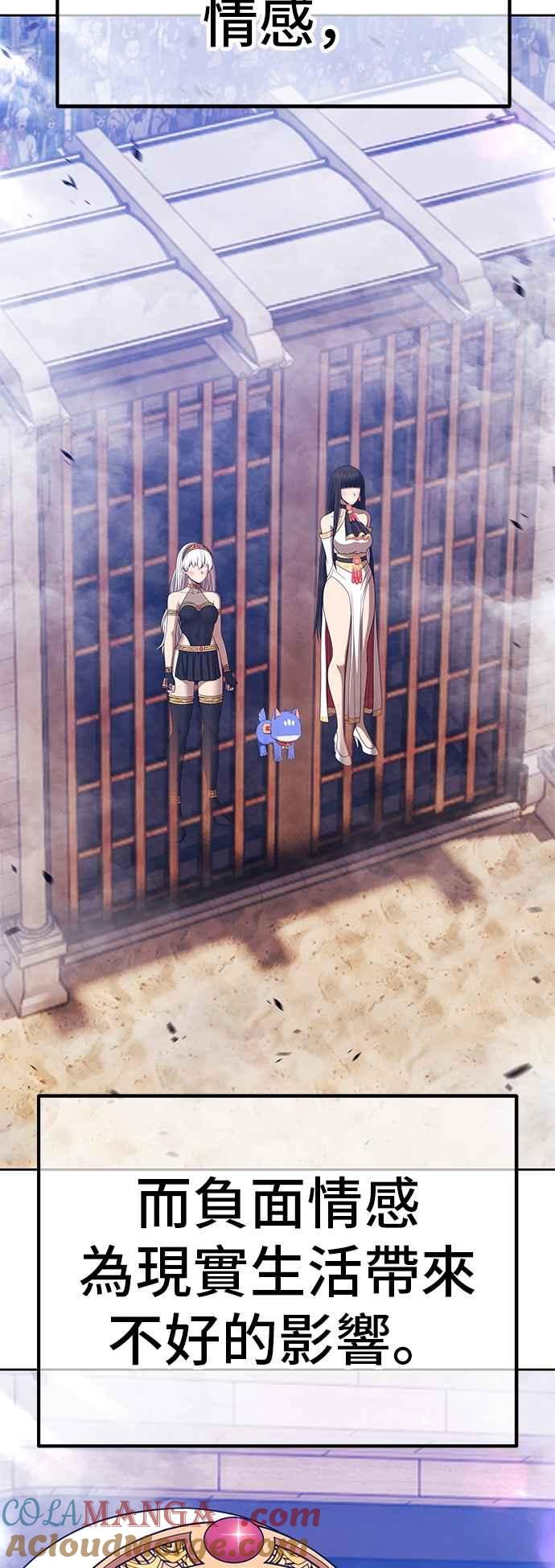 第197页