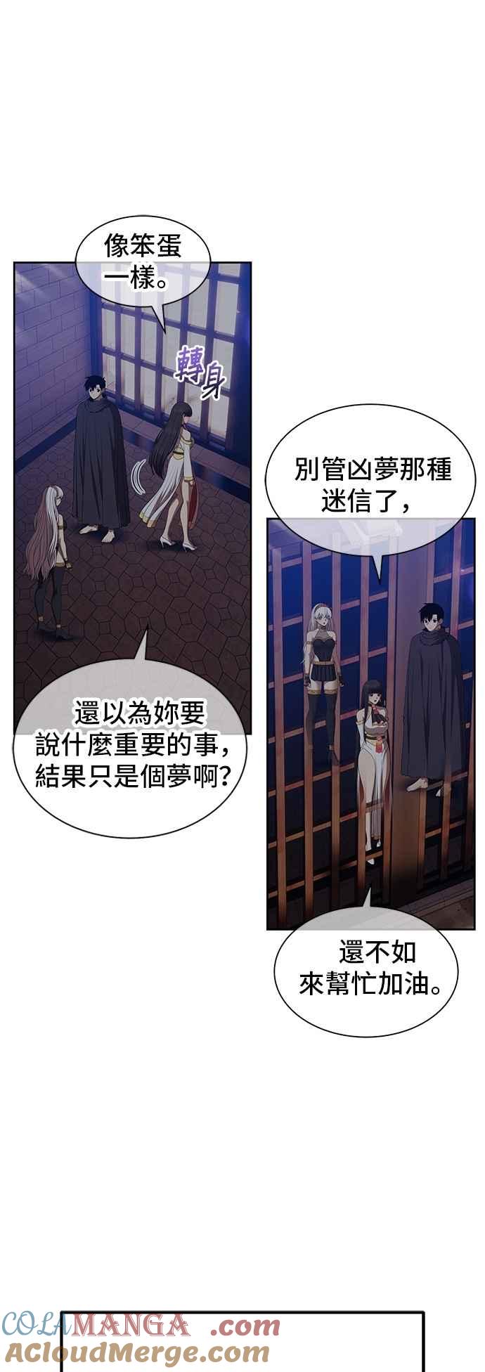 第193页