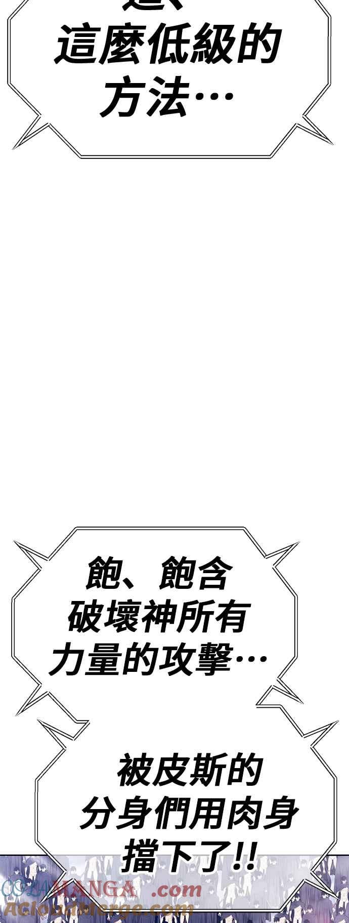 第197页