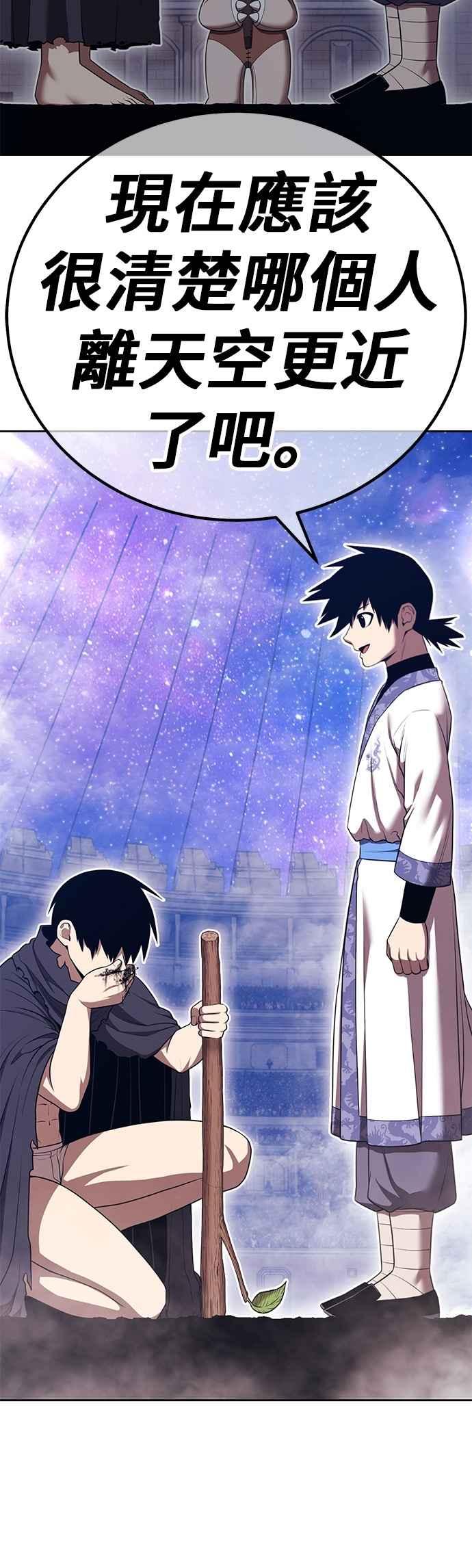 第194页
