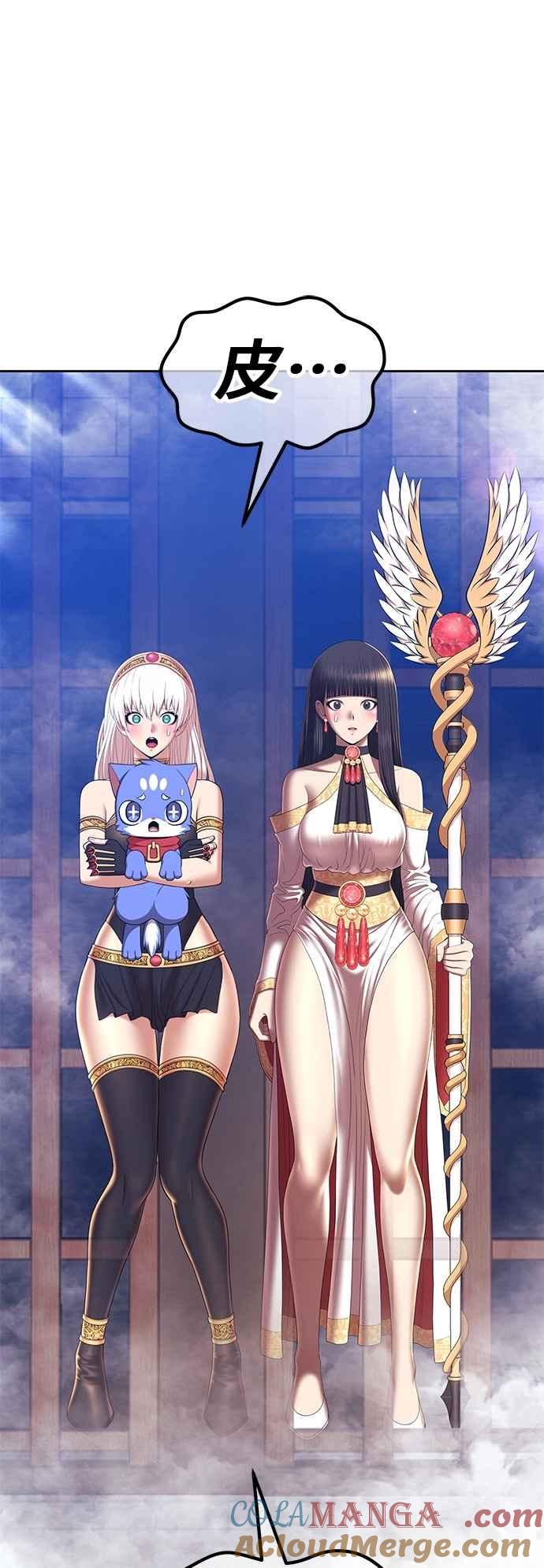 第197页