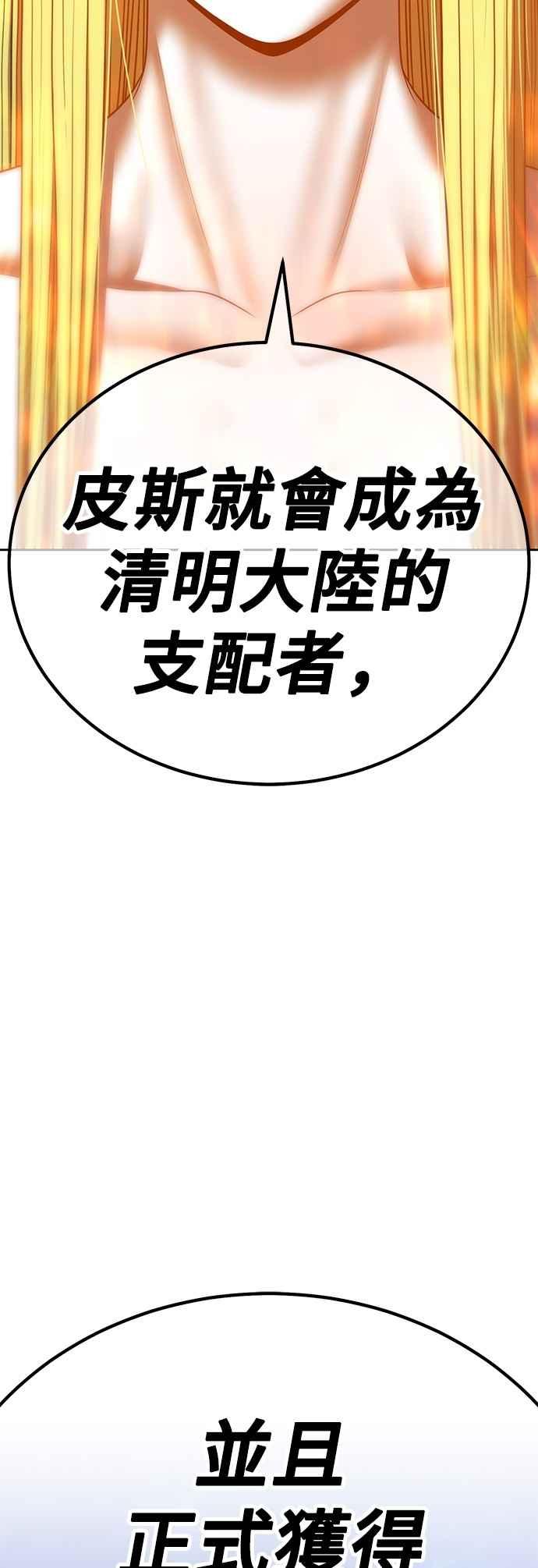 第211页