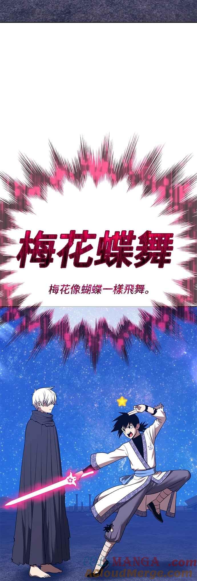 第197页