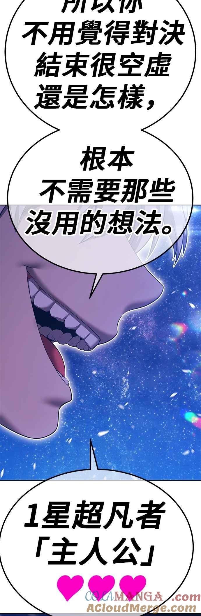 第205页