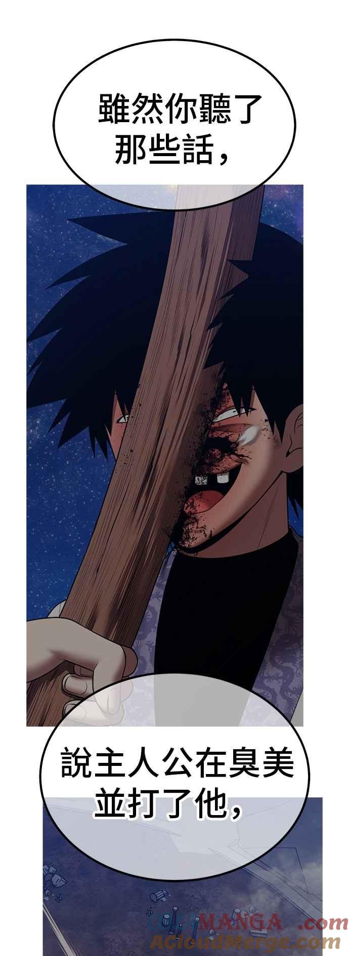 第181页