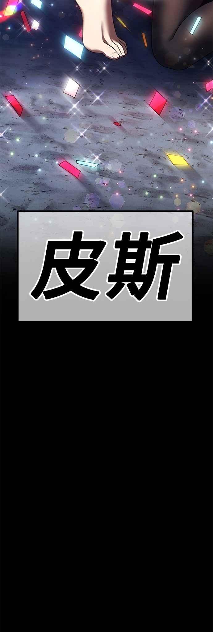 第220页