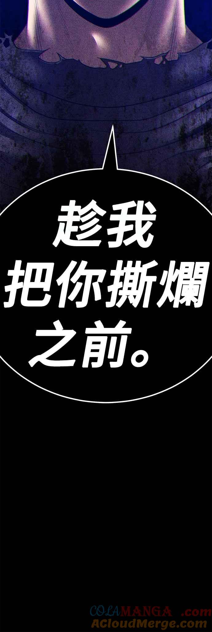 第193页