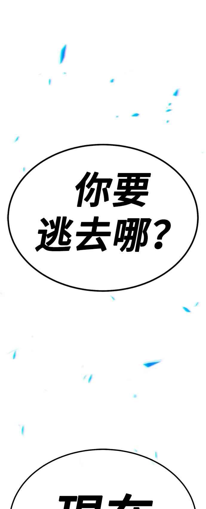 第194页